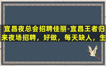 宝鸡酒吧招聘